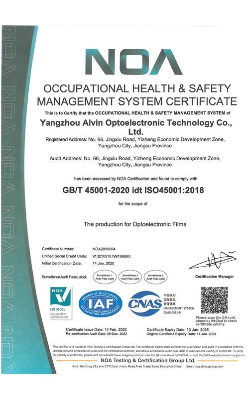 職業健康システム