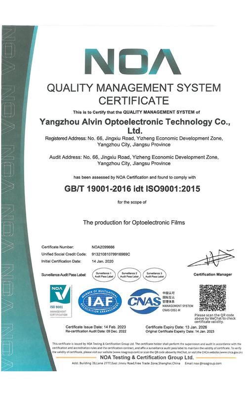 品質管理システム